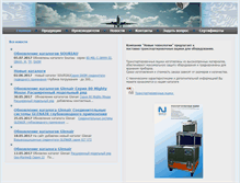 Tablet Screenshot of novaspb.com